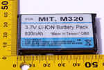 Battery - 650 mAh